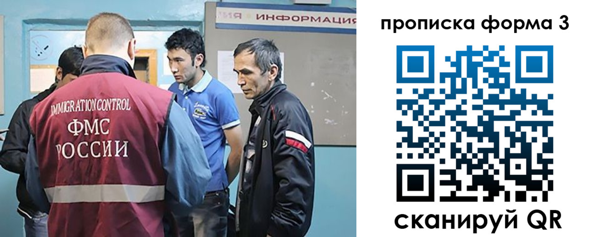 временная регистрация в квартире в Кремёнках