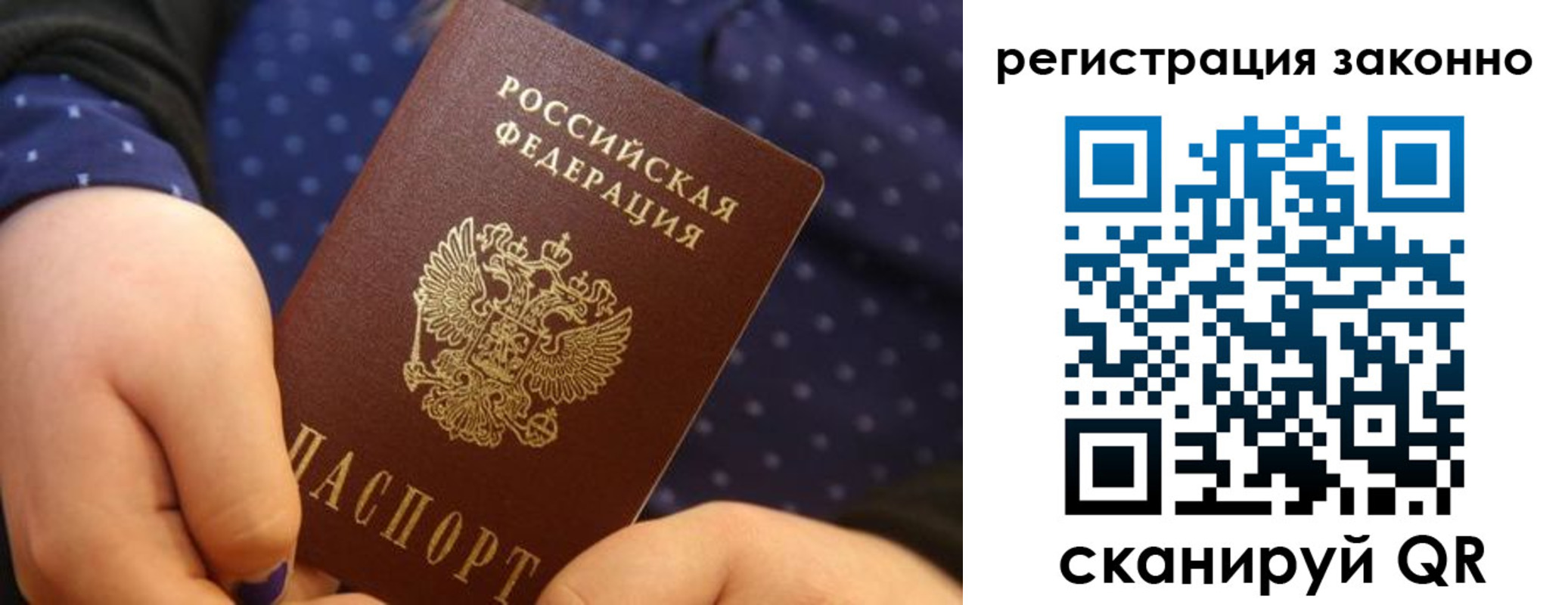пропишу в квартире в Кремёнках