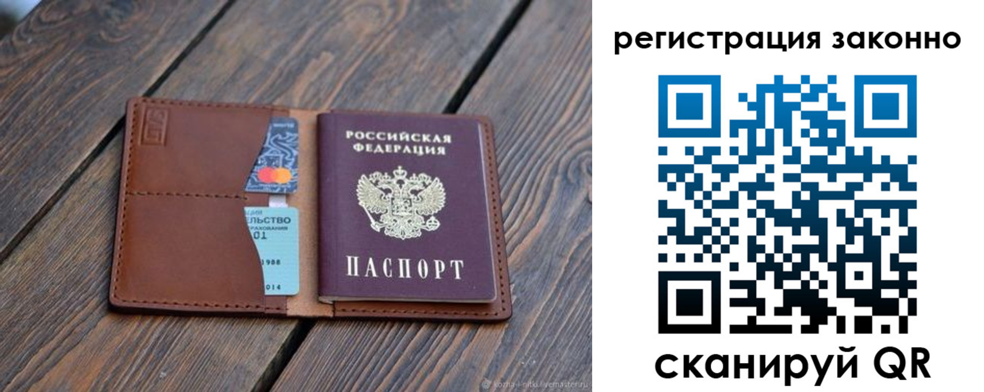 найти адрес прописки в Кремёнках