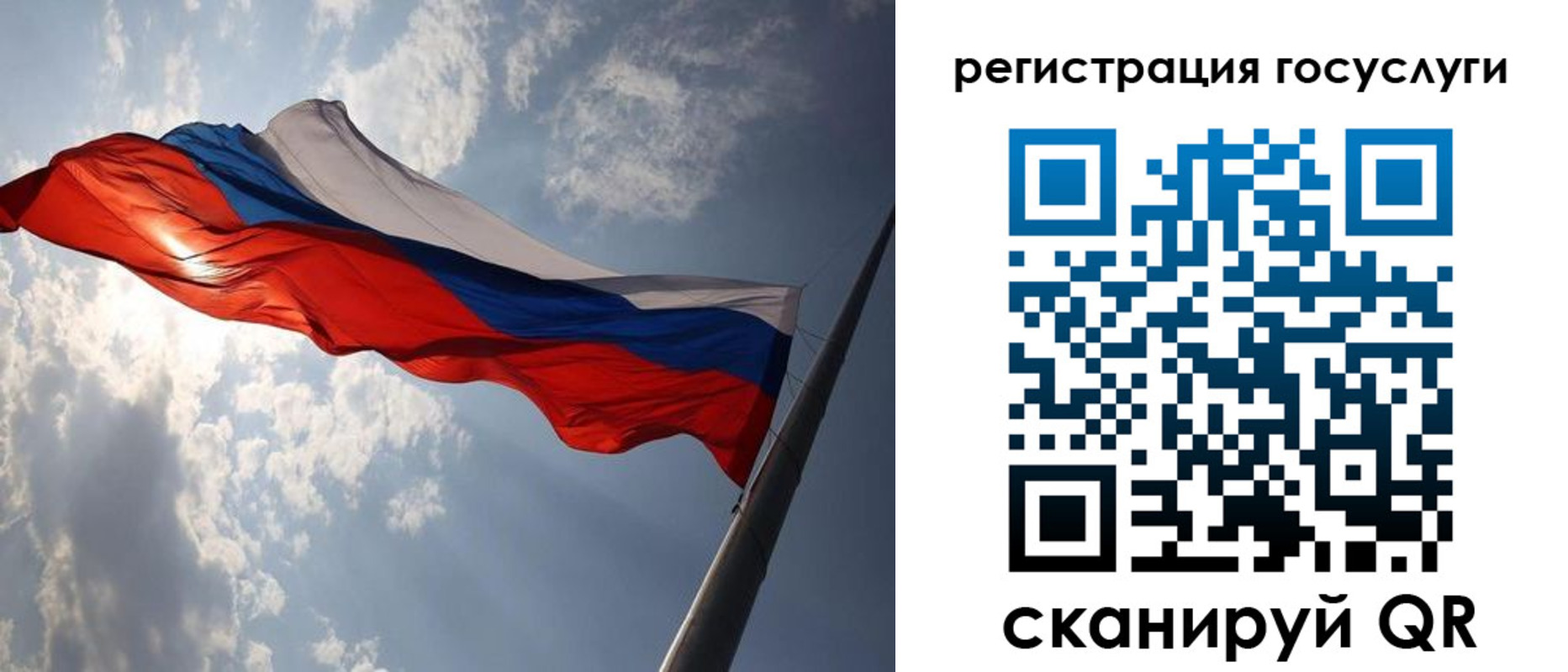 регистрация для школы в Кремёнках
