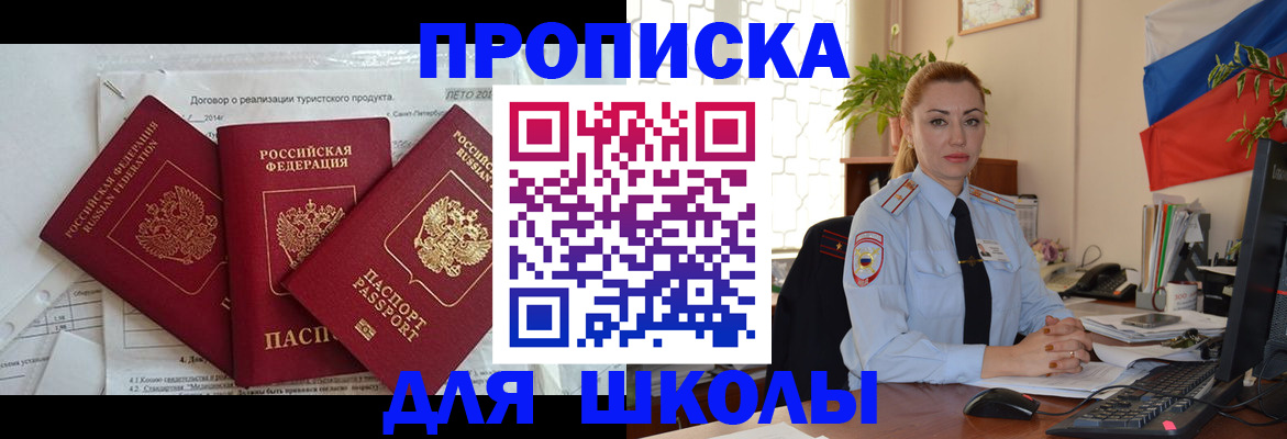 временная регистрация госуслуги в Кремёнках