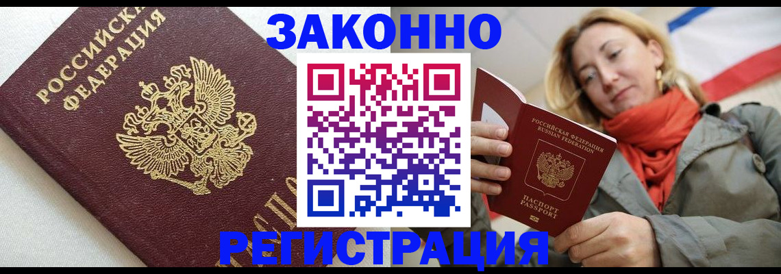 временная регистрация госуслуги в Кремёнках