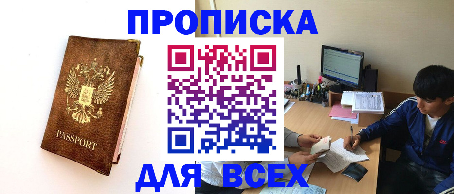 регистрация для дет. сада в Кремёнках