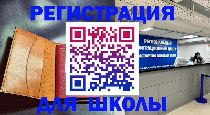 регистрация в Кремёнках