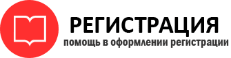 прописка в Кремёнках id225025